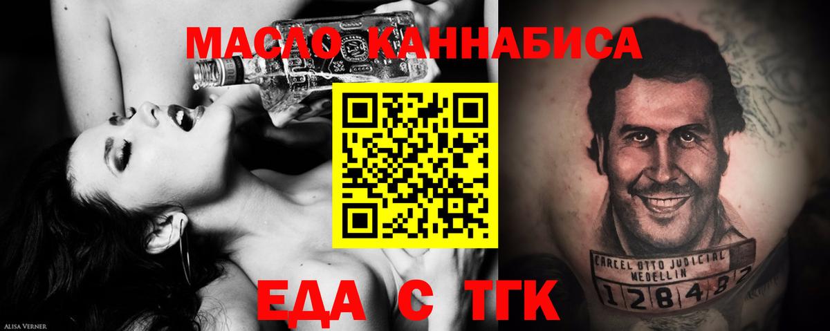 Canna-Cookies конопля  Вход с VPN  Кисловодск 