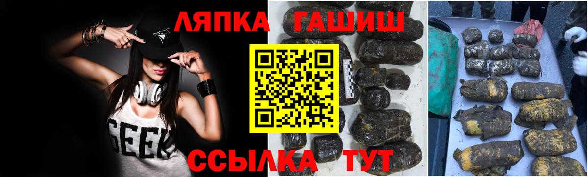ГАШ Premium Кисловодск