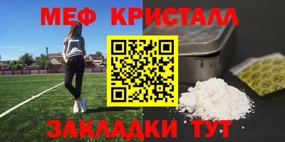 прущая мука Гатчина
