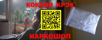 кокаин перу Гай