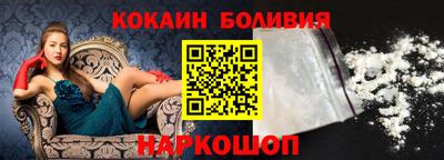 mix Волгодонск