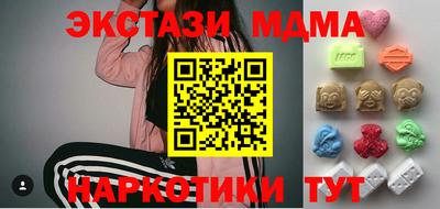 прущая мука Гатчина