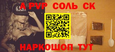кокаин перу Гай