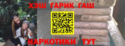 бутират Волжский