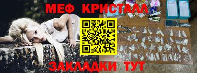 ГАЛЛЮЦИНОГЕННЫЕ ГРИБЫ Волжск