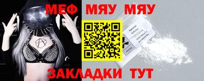 прущая мука Гатчина