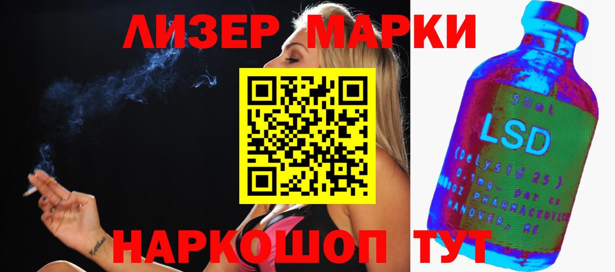 ЛСД экстази кислота  Вход с VPN  МЕГА как войти  Кисловодск  Лсд 25 экстази ecstasy 