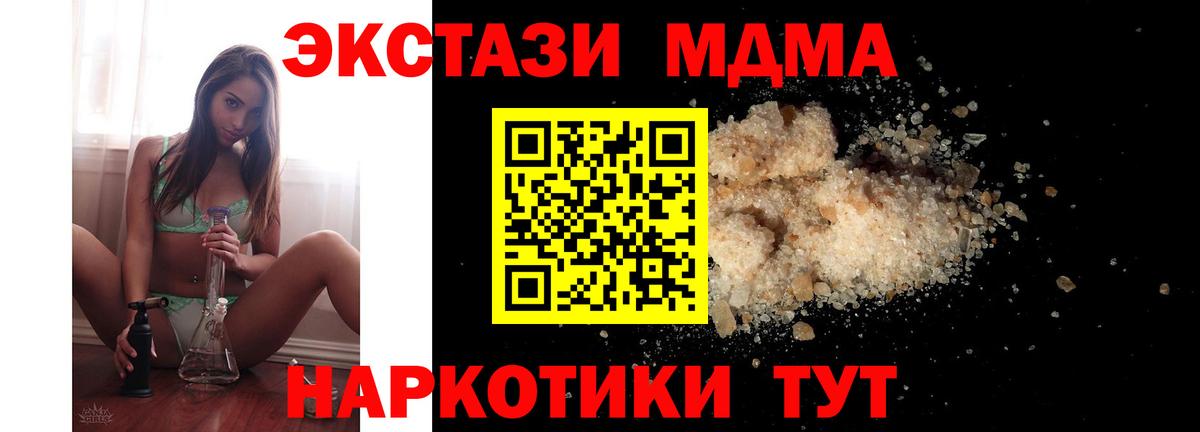 APVP СОЛЬ кристаллы  Гашиш  Конопля  Вход с VPN  Cocaine  LSD-25  Кисловодск  Купить  Меф  