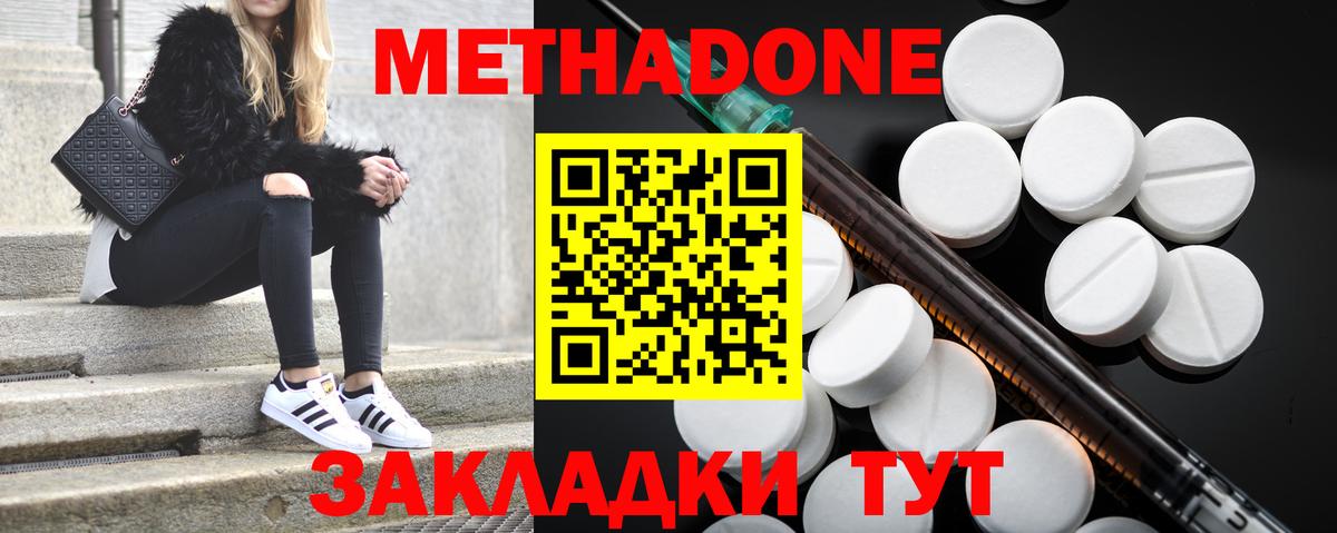 ГАШИШ Кисловодск