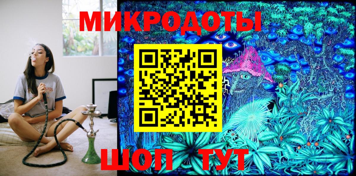 Галлюциногенные грибы Cubensis  Вход с VPN  Кисловодск 