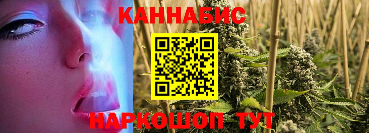 МАРИХУАНА Bruce Banner Кисловодск